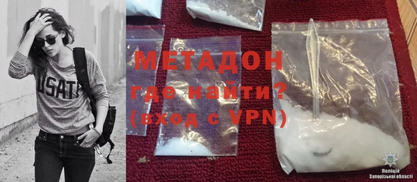 MDMA Premium VHQ Бородино