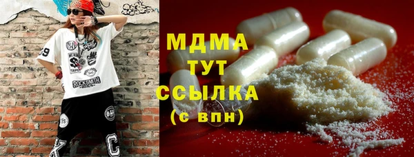 молекула духа Бугульма