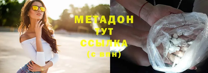 МЕТАДОН белоснежный  Орлов 